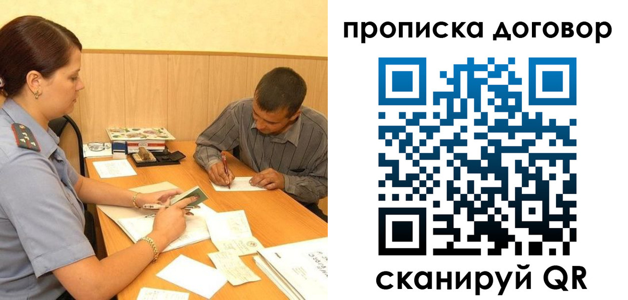 форма 3 в Видном