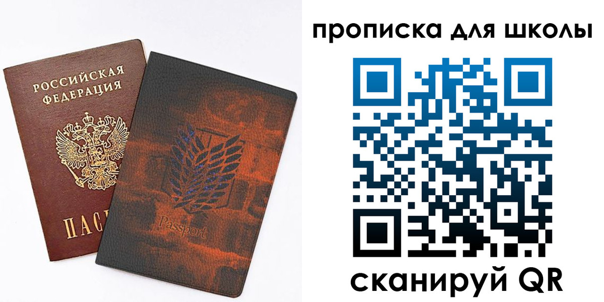 временная регистрация госуслуги в Видном